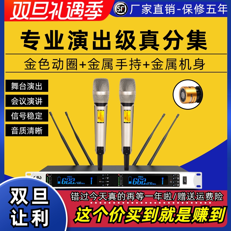 Glen ralston/格伦士顿专业一拖二无线话筒真分集U段麦克风500米