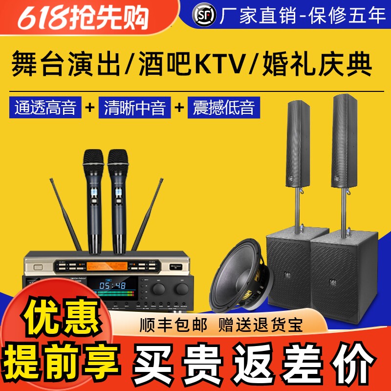 格伦士顿专业12寸舞台演出音柱线阵无源音箱套装三分频组合式音响
