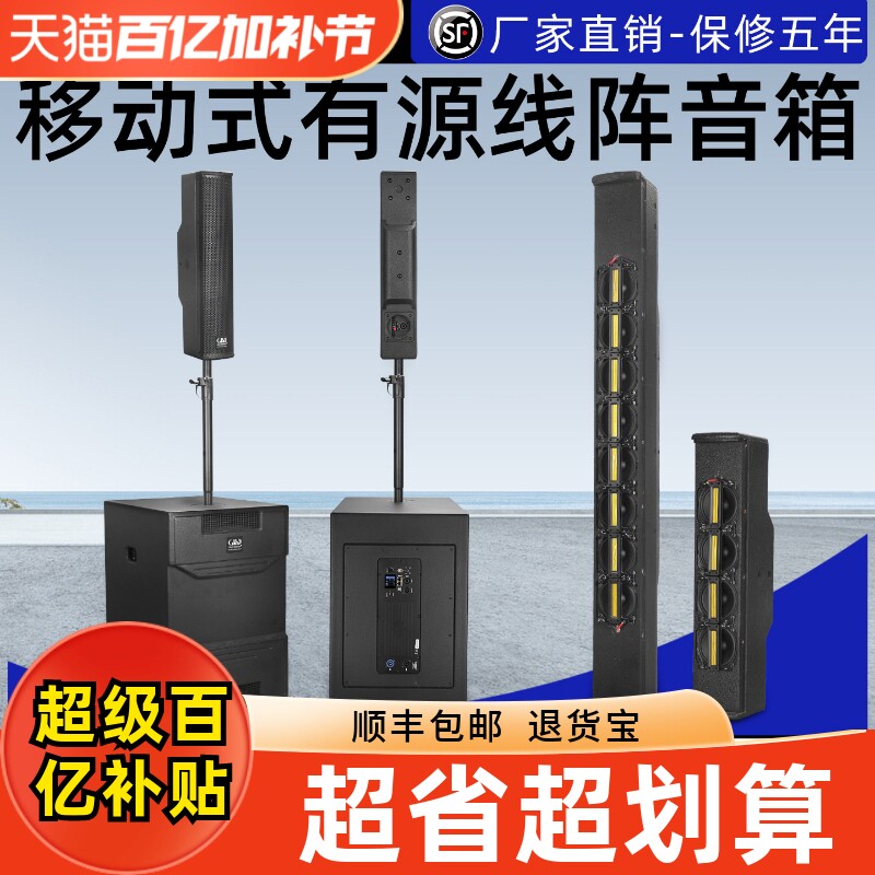 Glen ralston/格伦士顿专业15寸阵列式有源线阵音箱组合2+2音柱