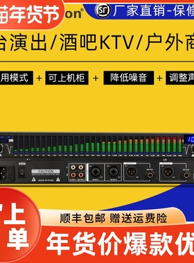 Glen ralston格伦士顿31段DSP数字处理均衡器带压限降噪图示均衡
