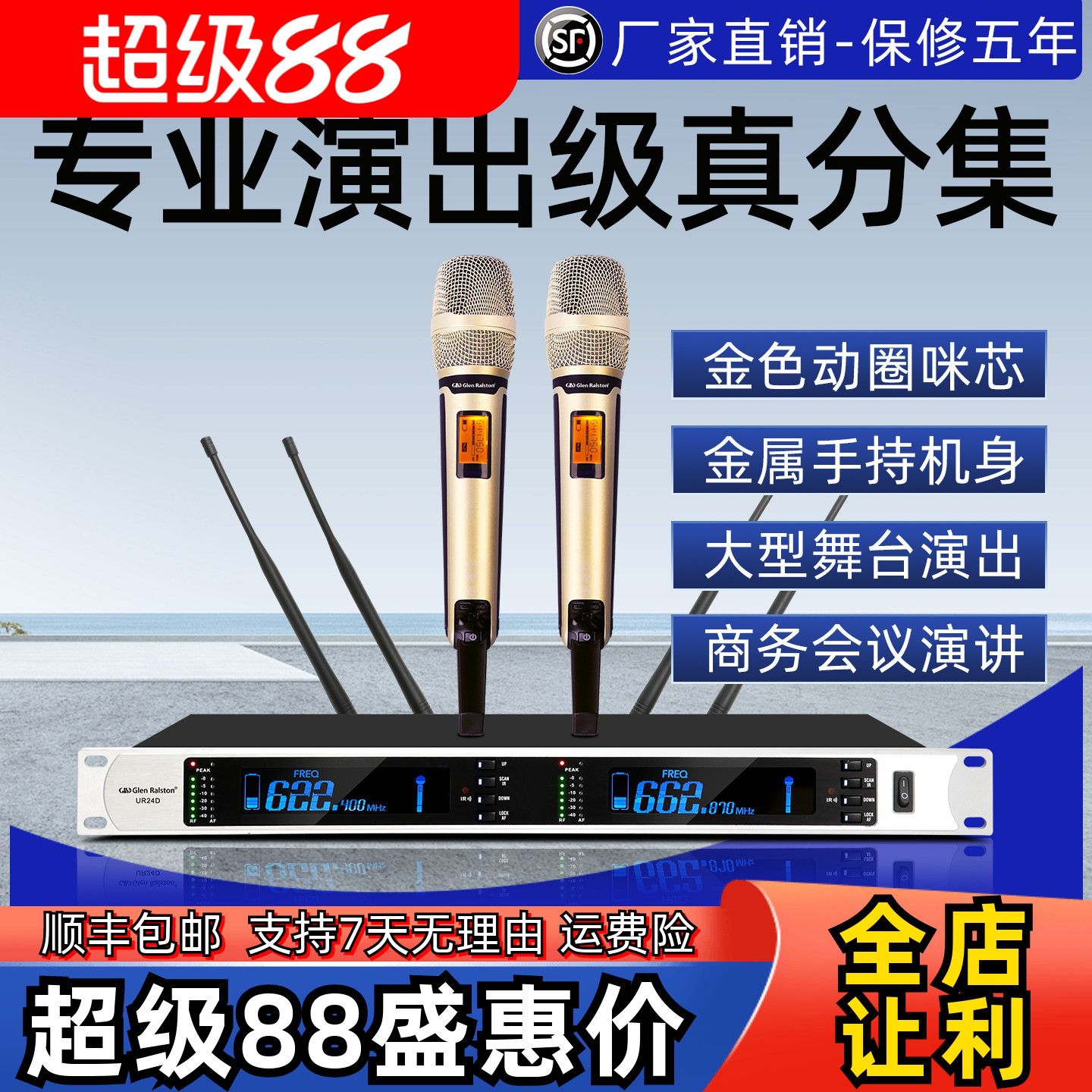 Glen ralston/格伦士顿专业一拖二无线话筒真分集U段麦克风500米