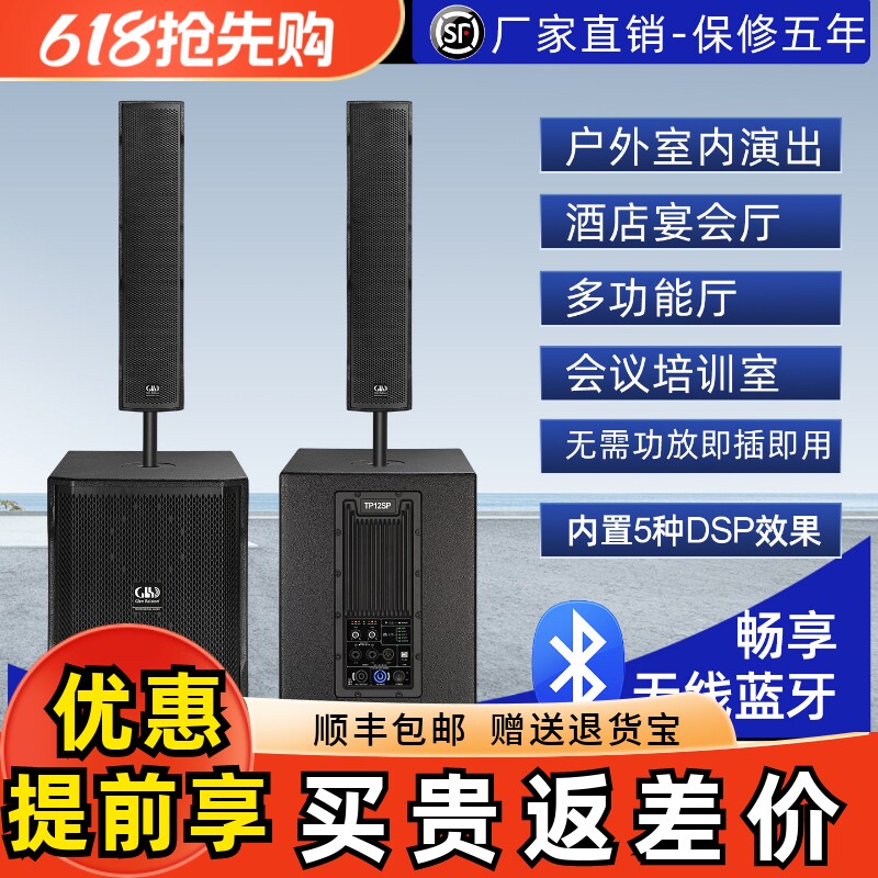 Glen ralston/格伦士顿一体式有源音箱组合套装15寸低音炮带蓝牙
