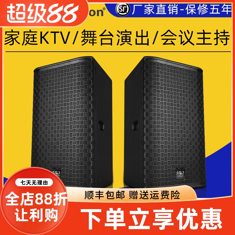 BL-812  815 801 12寸15寸专业舞台全频音箱ktv唱歌会议音响套装