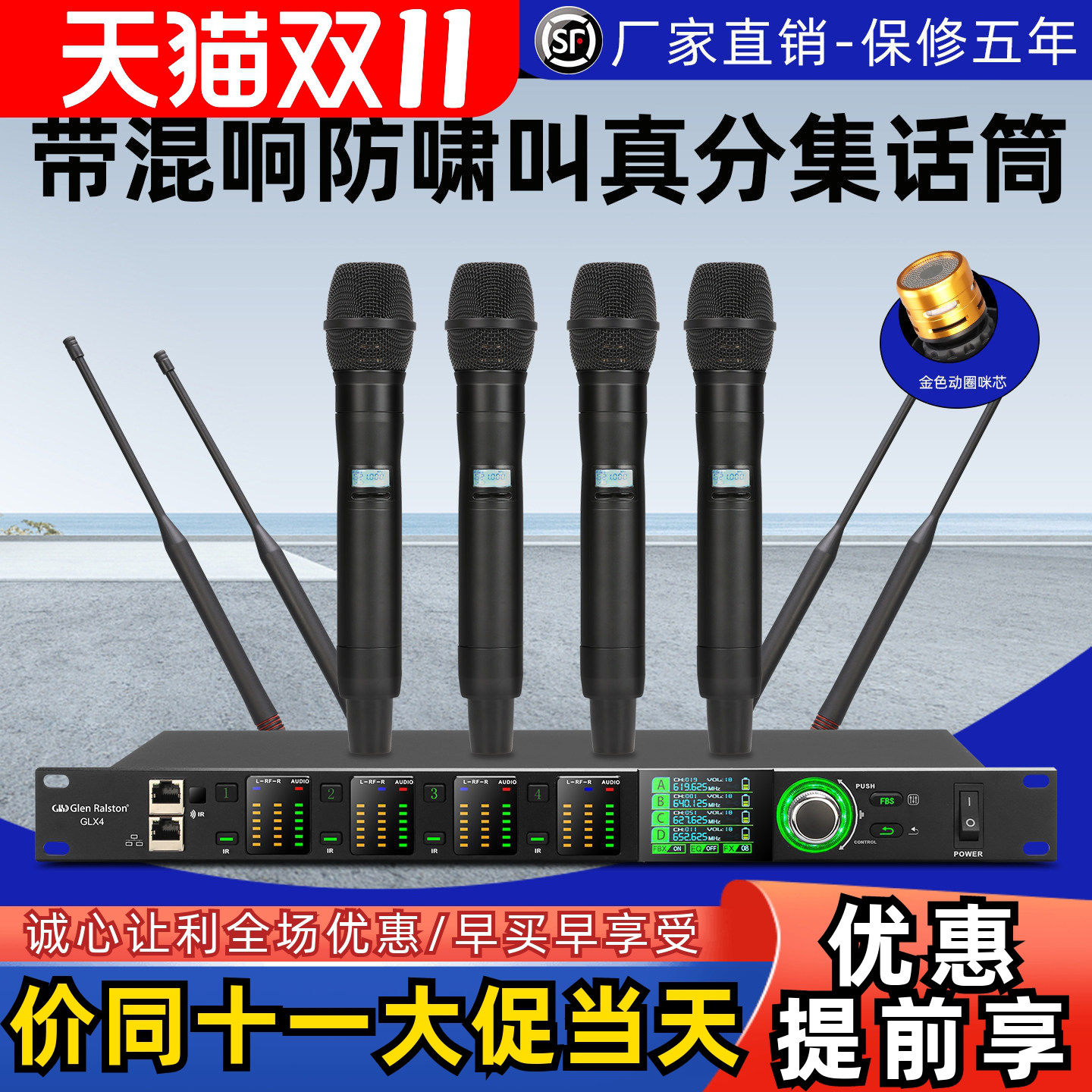 格伦士顿无线真分集U段话筒带混响效果手持麦克风唱歌演出舞台用