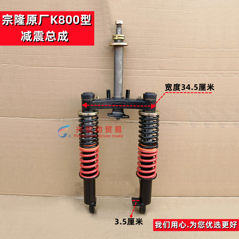 宗隆主机原厂配套超耐用