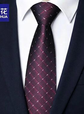 灿花男真丝深色格子新郎礼盒领带