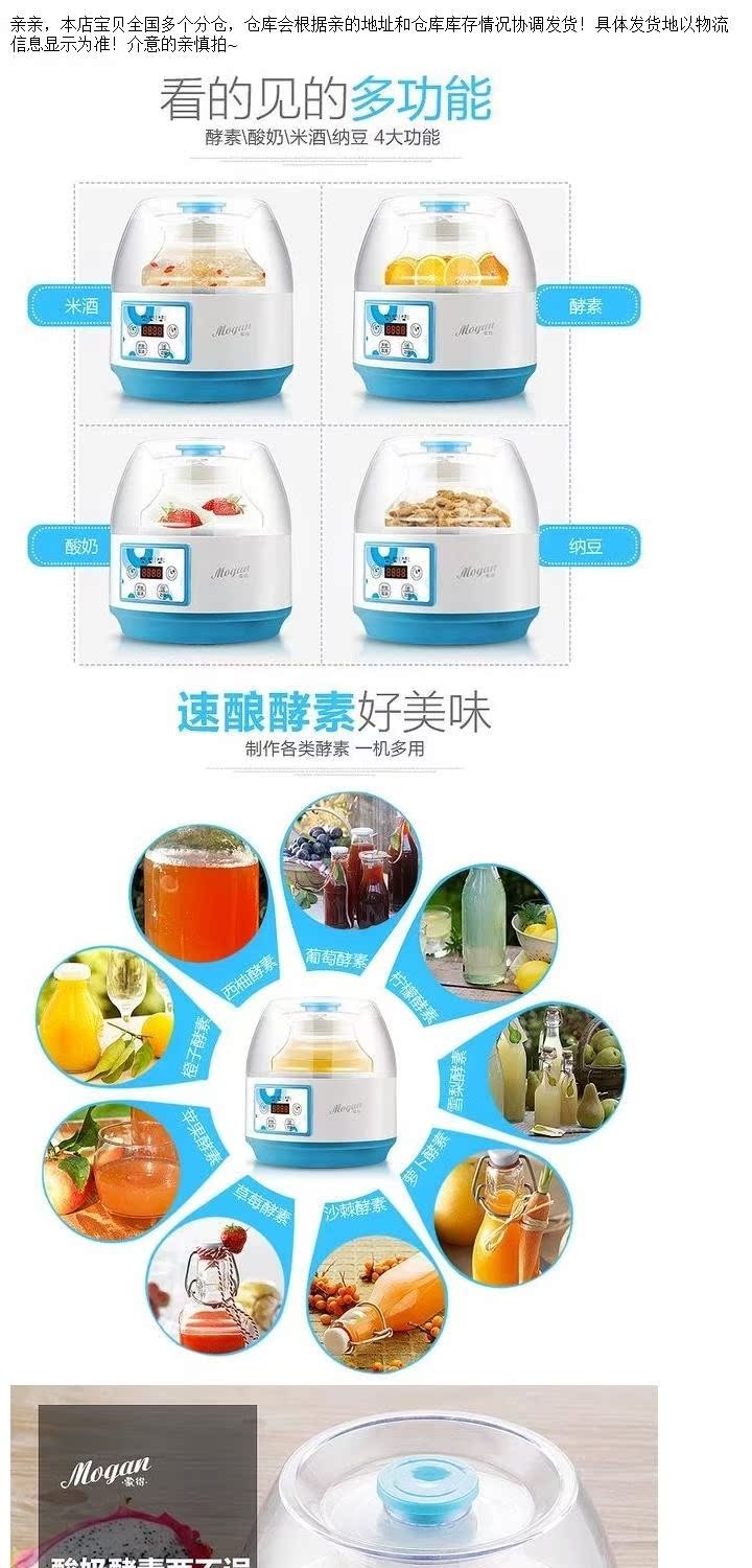 máy làm sữa chua hitops 8 cốc Công suất lớn máy nấu rượu gạo nhà máy tự động gạo 2 máy sữa chua máy thủy tinh enzyme sữa chua máy 2l enzyme - Sản xuất sữa chua làm sữa chua bằng máy lock and lock