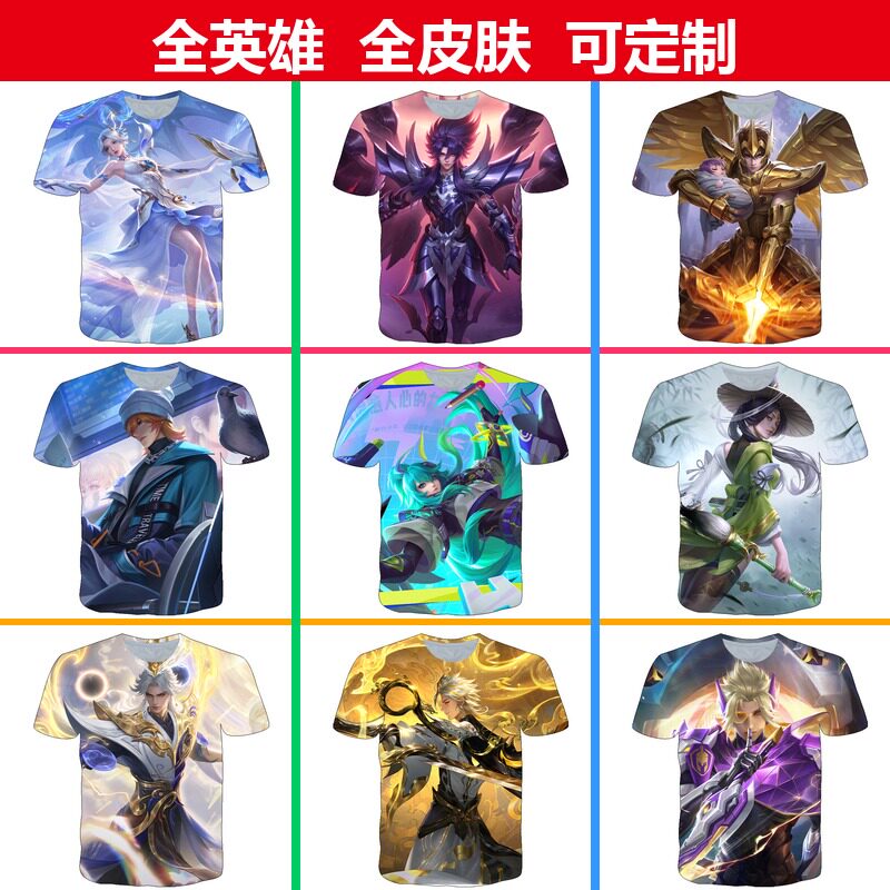 王者荣耀伽罗最初的交响COST恤图片