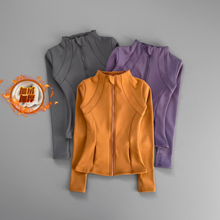 加绒跑步外套2026新款秋季立领高弹显瘦紧身户外骑行健身衣瑜伽服