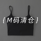 M码 运动健身服19元 起清仓专区瑜伽裤 健身上衣运动文胸T恤