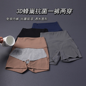 外穿跑步运动训练蜜桃裤 舒适高弹健身九分裤 女免穿内裤 三分瑜伽裤