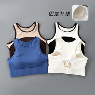 新款 运动文胸女无钢圈固定肩带瑜伽健身普拉提运动内衣 工字背心式
