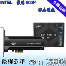 Intel/英特尔 900p 280G 480G PCI-E 905P  SLC颗粒SSD固态硬盘