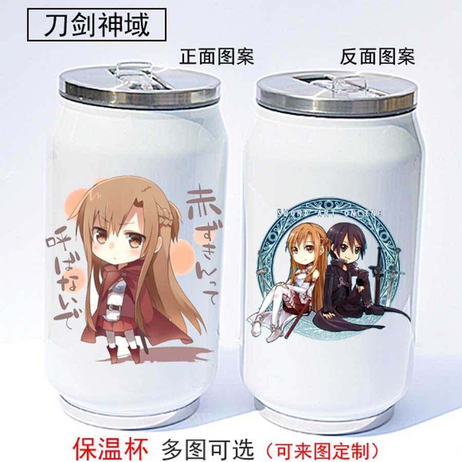 2024刀剑神域保温水杯子