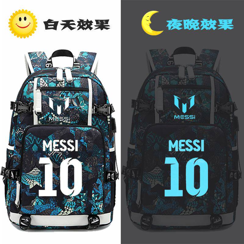 2024梅西同款双肩包C罗休闲背包大容量足球中学生书包夜光旅行包