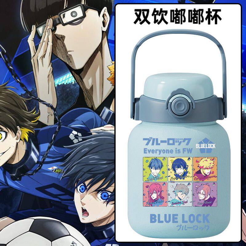 2024蓝色监狱Blue Lock蓝色锁链周边漫画动漫二次元双饮杯保温杯y