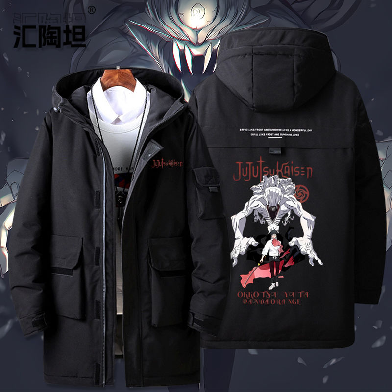 咒术回战联名卡通乙骨忧