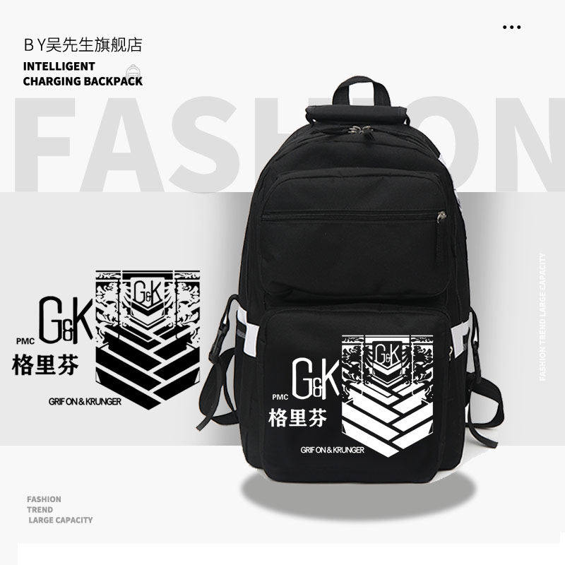 2026多层包少女前线铁血工造格里芬动漫多层包大容量男女双肩背包