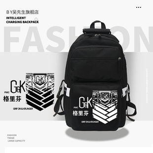 2026多层包少女前线铁血工造格里芬动漫多层包大容量男女双肩背包