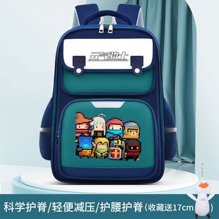 2024元气骑士周边书包 动漫射击游戏手游护脊减负 学生男女双肩包