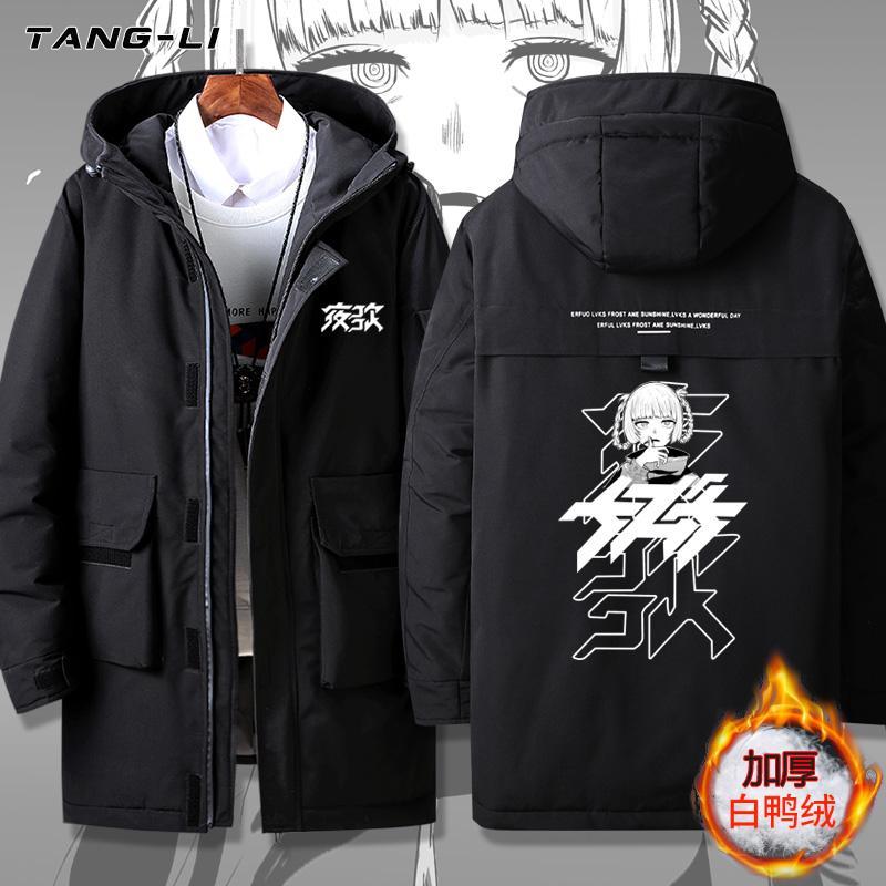 彻夜之歌动漫周边羽绒服