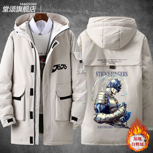 JOJO的奇妙冒险联名周边黄金之风布鲁诺布加拉提替身羽绒服棉衣服