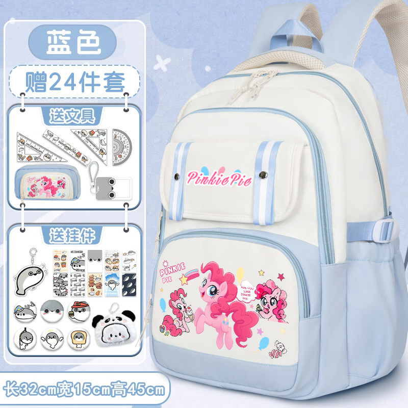 新品小马宝莉书包小学生