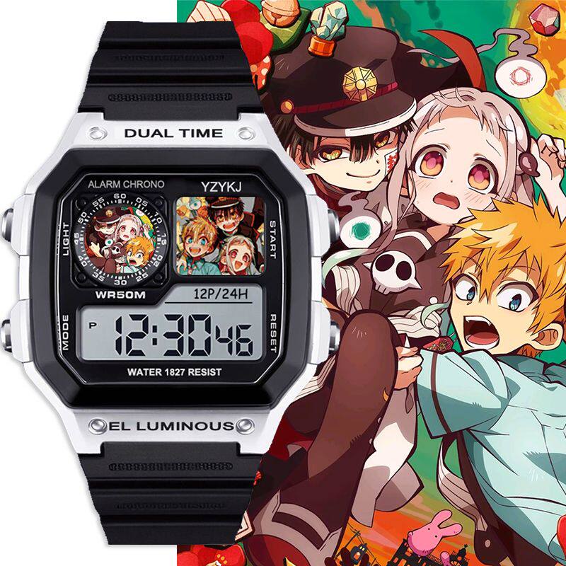 地缚少年花子君学生手表儿童初中生电子表闹钟计时腕表ins高颜值