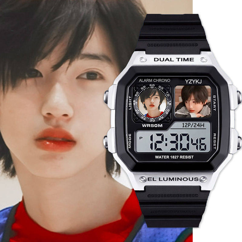 道枝骏佑学生手表初中生儿童电子表闹钟计时Michi米七周边腕表