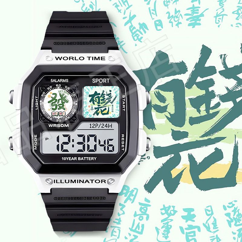 好运来幸运锦鲤周边电子
