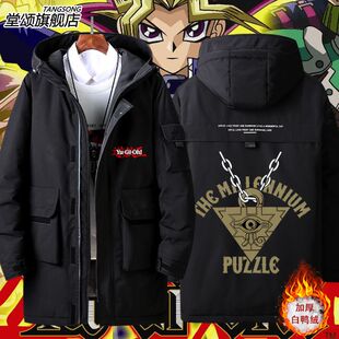 游戏王动漫周边衣服武藤栗子球二次元cos印象羽绒服男女外套棉衣