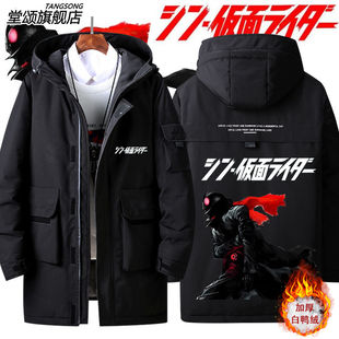 新假面骑士影视日系动漫周边羽绒服男女加厚外套棉衣服秋冬棉服