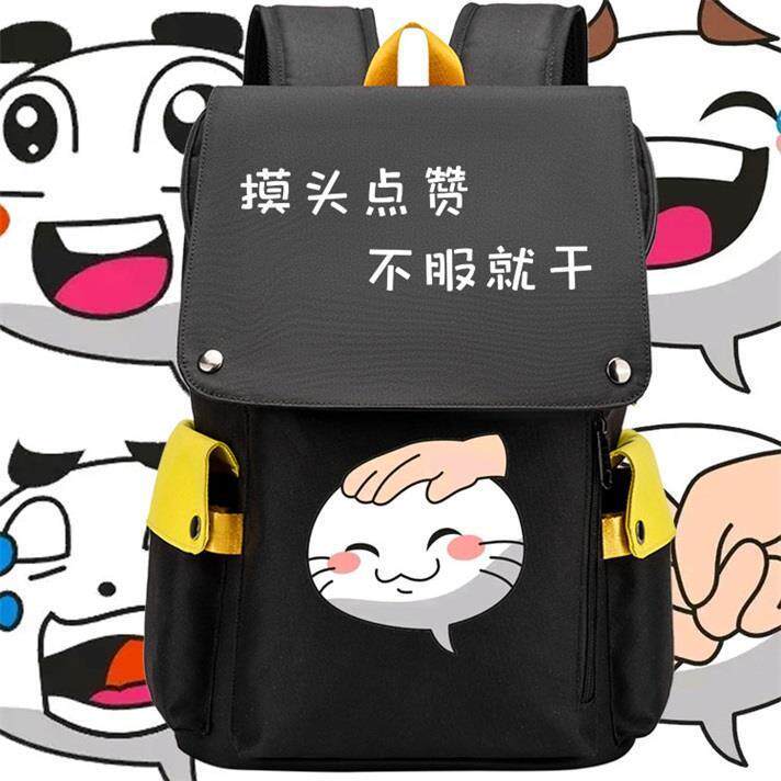 2024火影忍者书包手游戏摸头点赞不服就干游双肩背包表情高中初小