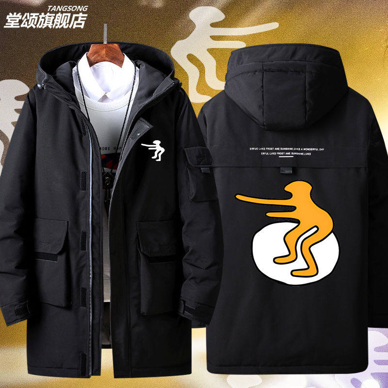 电摇嘲讽表情鬼畜火柴人
