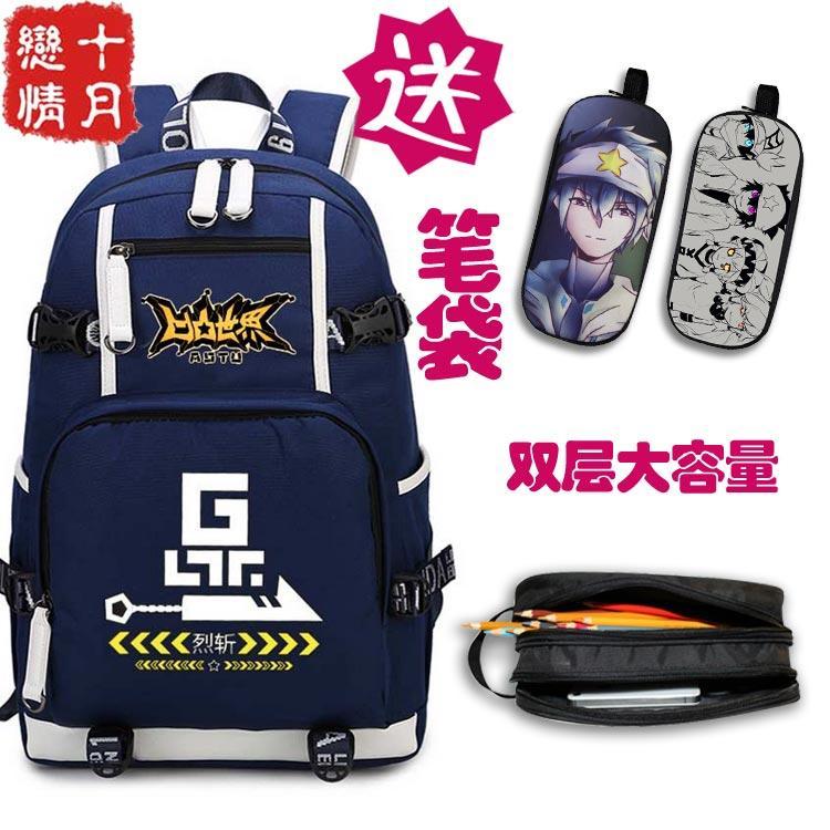 热卖凹凸世界双肩背包格