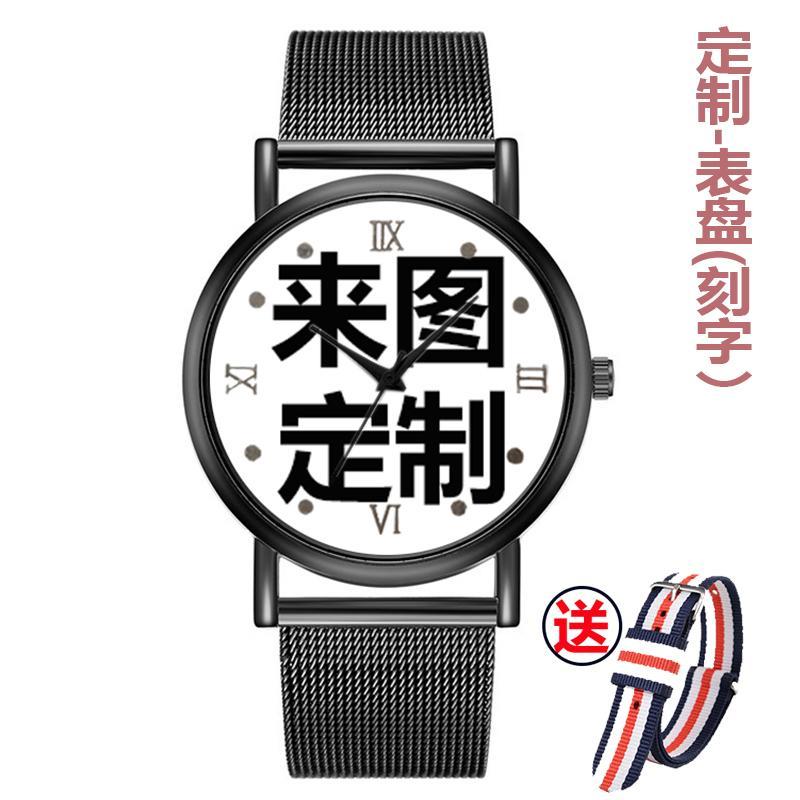 2024手表印照片私人定制女学生韩版简约防水情侣表刻字男款钢带石