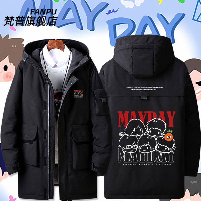 五月天上海演唱会周边MAY