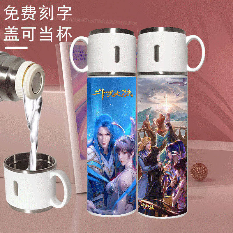 新品斗罗大陆水杯唐三保温杯小舞免费刻字大容量学生小孩儿童手提
