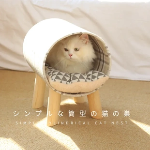 猫咪用品宠物床吊床狗窝 新品 猫窝四季 通用可拆洗猫床夏季 猫窝夏季