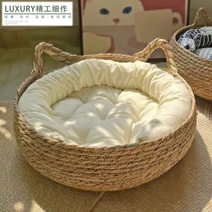 新品 凉窝可水洗拆卸 草绳编织猫窝宠物窝四季 通用猫咪睡觉用品夏季