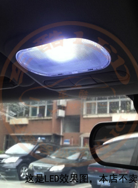 名爵MG3 SMD 5050贴片 LED阅读灯 车顶灯 车内灯 1只装