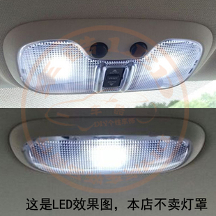 JEEP吉普 指南者 11-15款  LED阅读灯 LED灯泡 3只(本店不卖灯罩)