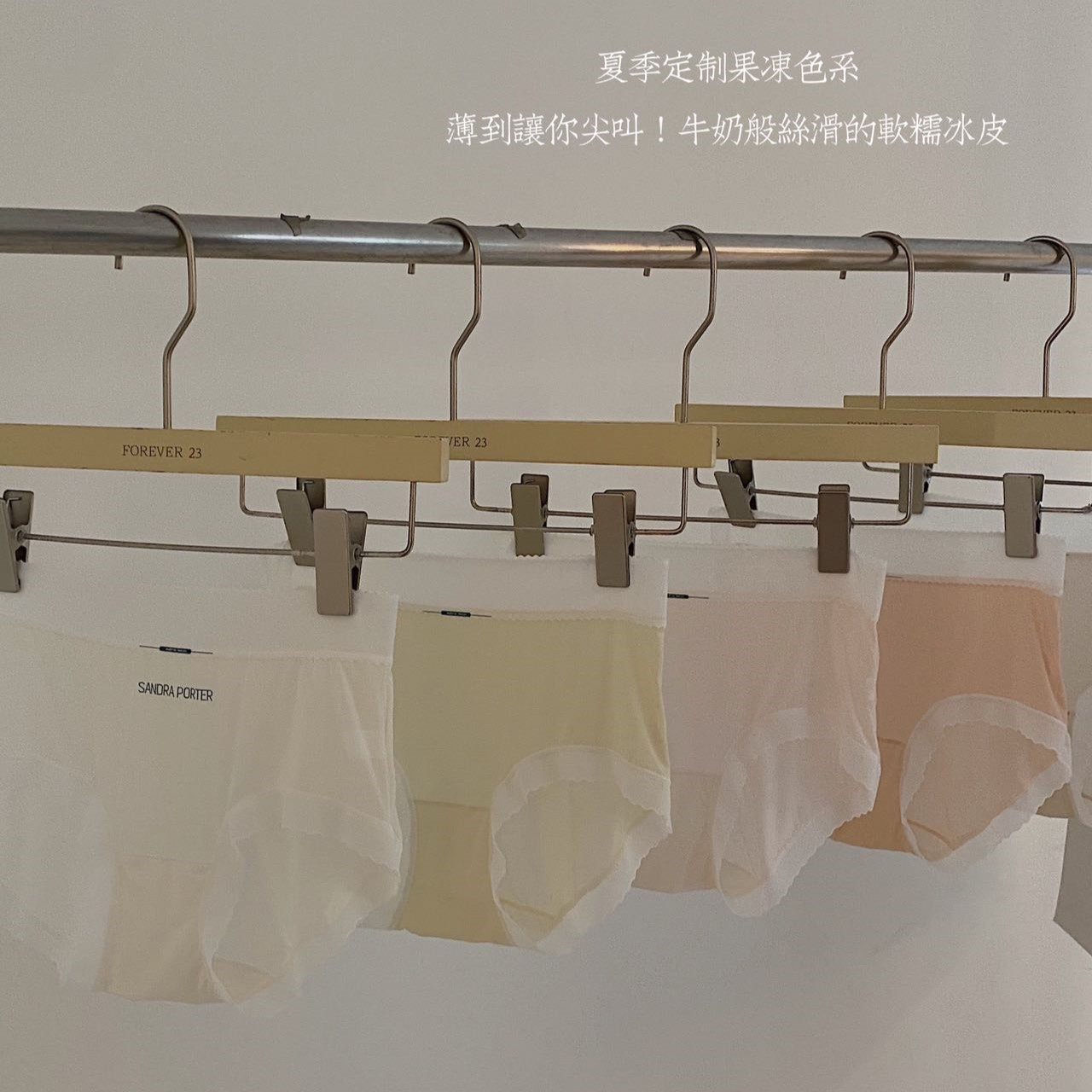 森林半岛超薄0.01冰皮面膜内裤女中腰抑菌裆舒适透气无痕三角裤,女士内衣/男士内衣/家居服,男三角内裤,淘宝优惠券,粉丝福利购,淘宝优惠卷