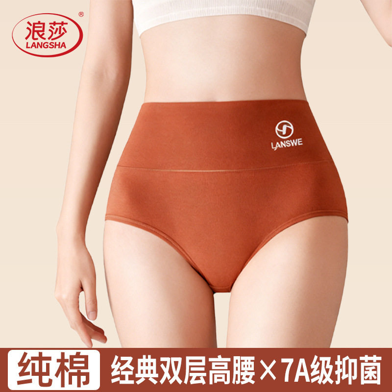超值4条装 双层高腰纯棉内裤女款全棉裆女生短裤头三角裤衩,女士内衣/男士内衣/家居服,男三角内裤,淘宝优惠券,粉丝福利购,淘宝优惠卷
