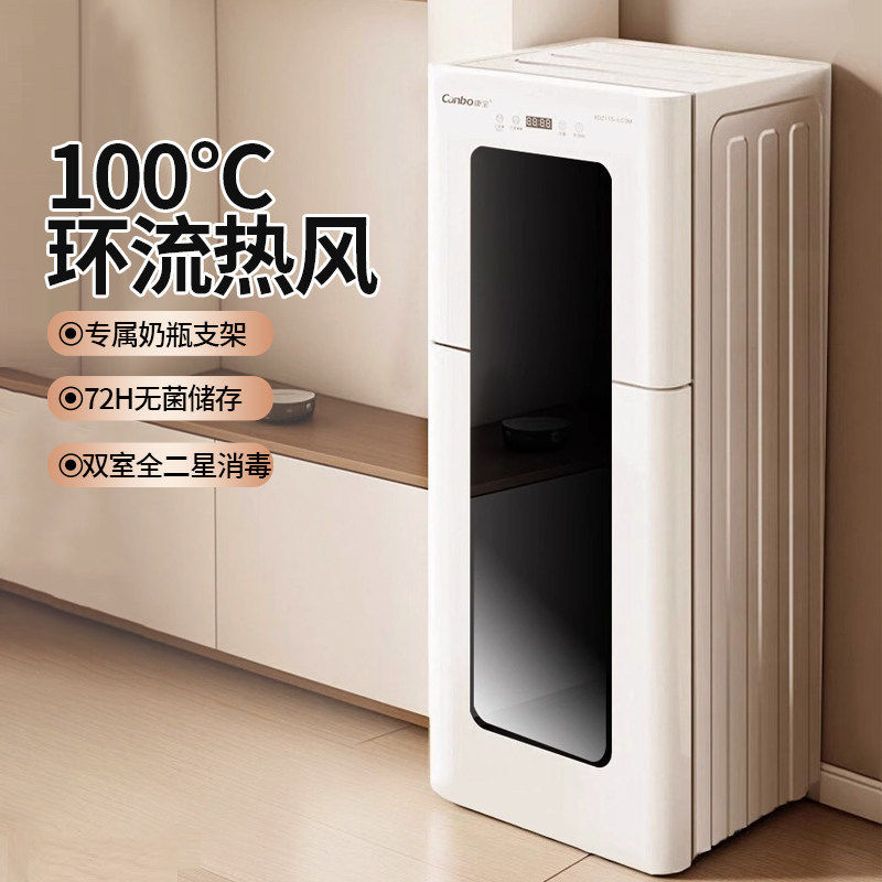 康宝LC3M系列家用立式台式消毒柜不锈钢大容量母婴厨房高温热风柜