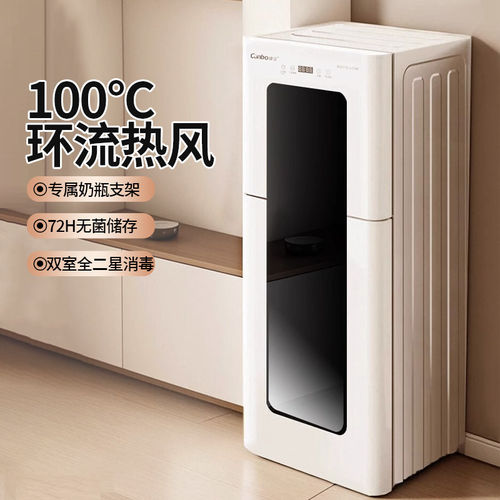康宝LC3M系列家用立式台式消毒柜不锈钢大容量母婴厨房高温热风柜