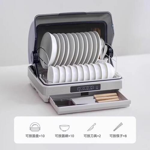 olayks消毒柜42L小型碗筷台式保洁柜紫外线