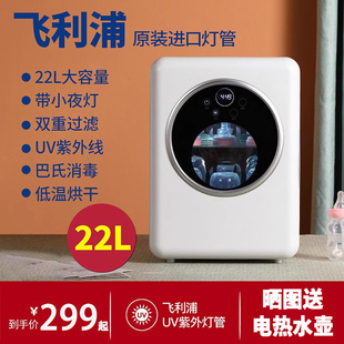 呔咕婴儿奶瓶消毒器带烘干紫外线杀菌宝宝专用玩具消毒柜家用小型
