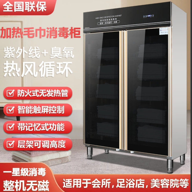 毛巾消毒柜美容院热风双门单门立式衣服拖鞋紫外线消毒理发店酒店