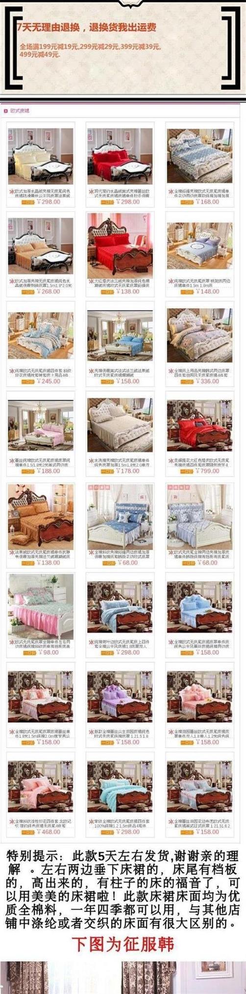 Bông bên trái và bên phải váy đơn mảnh không có giường đuôi giường trải giường sắt rèn giường châu Âu cuối giường với vách ngăn giường - Váy Petti ga giường có viền